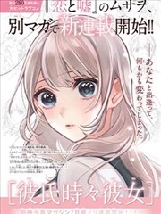 阿禾在田边翻开手账记录作物长势的画面